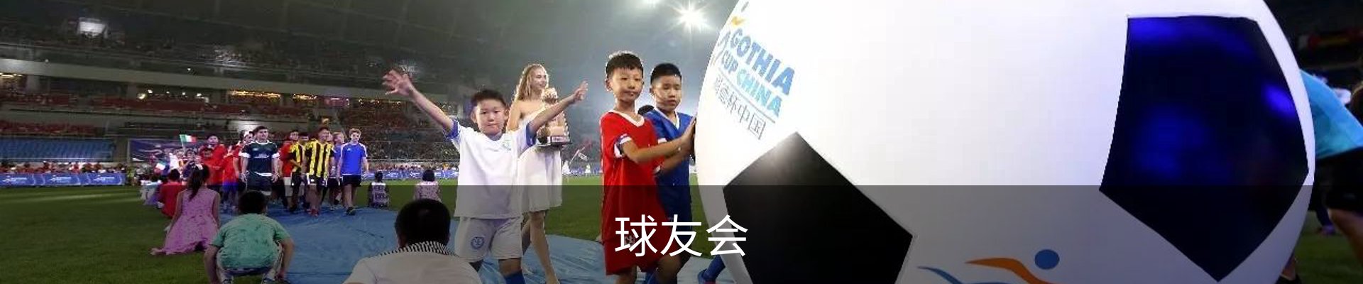 球友会·(千亿)官方网站